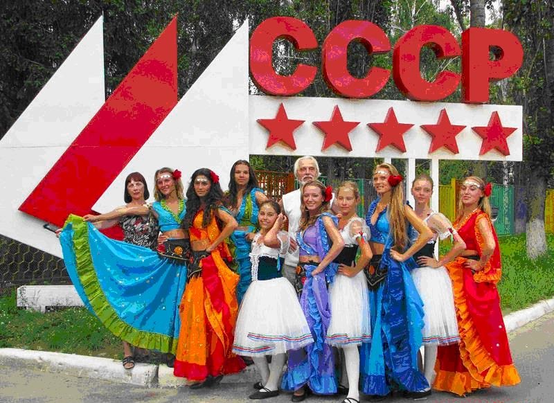 гражданам Советского Союза
